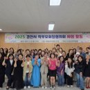 경산교육지원청 이미지