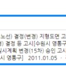 혜윰국어교습소 - 군포시 광정로 70 | 혜윰국어교습소