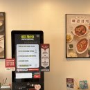 담꾹 봉화산역점 이미지