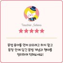 헤일리영어교습소 이미지