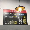 옥길동 갈매기 이미지