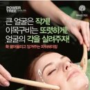 브룸트리