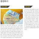 아시아포켓 당구장 | 베트남 다낭 호이안 자유여행 후기(1일차 -1, 그린 플라자 호텔 다낭)