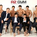 에이투짐 네이버블로그