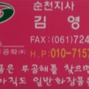 백옥생한방화장품 이미지