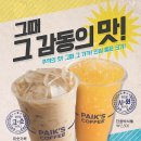 보리다방 이미지