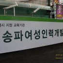 국제인력개발 이미지