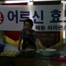 삼우경로당 이미지