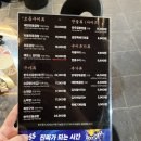 군자대한곱창 인천연수점 이미지