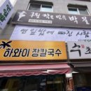 박물관연잎밥카페 이미지