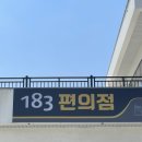 노티드제주디티