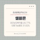 주라유통
