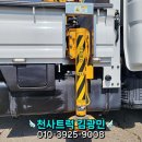 동해바구니