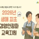 평택푸른수산 경기도뉴스