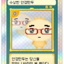 어울림안경 이미지