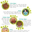 리틀베어 Daum카페