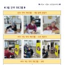 소망실버하우스 이미지
