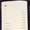 화식가