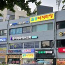 강동-길동-2322 이미지