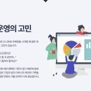 요양기관 블로그 운영의 핵심! 7:2:1 황금 비율 공식 대공개