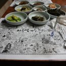 하루방가든 이미지