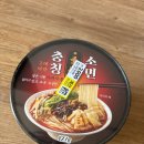 충칭우육면 | 다이소에서 판매하는 마라탕맛 충칭소면 내돈내산 솔직후기
