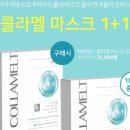 루비스킨 이미지