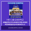 도테라비즈니스사업시작하세요! 누구나할 수 있고, 누구나 성장가능합니다.