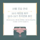 오르다한의원 이미지