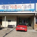 대경자동차유리 이미지