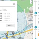 세화당약국 네이버블로그