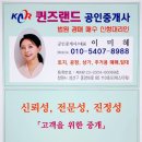 리제스타워공인중개사사무소 네이버블로그