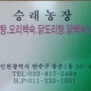 연수농장 이미지