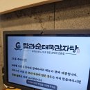 탐라순대국 | 광화문 국밥 맛집 탐라순대국감자탕 광화문점 내돈내산 혼밥 후기