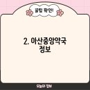 신박사예일약국 이미지