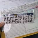 장성1급자동차공업사 이미지