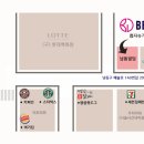 뽑자슈가링왁싱인천구월점