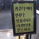 [7 10 화요영화모임] 류이치 사카모토 : 코다... 영화, 음악, 그리고 남자의 삶... 이미지