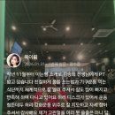 [호평동피티] 실제 회원 후기 소개 허리 디스크 있어도 만족한 이유♥️