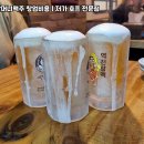 역전할머니맥주고양