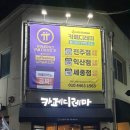 카페디레마 이미지