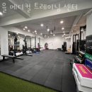 웰빙메디컬빌딩 | 옥수동헬스장 율 메디컬 트레이닝 센터 정보소개
