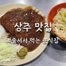 서서분식