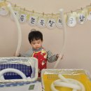 에뜨렌어린이집 이미지