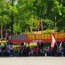 광덕 태양광발전소 이미지