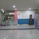 명인수학교습소