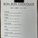 몽트레조베이킹스튜디오 이미지