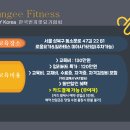 한국번지피트니스협회 이미지