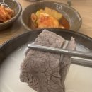 개성소한마리곰탕