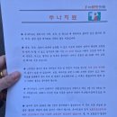 경희몸편한한의원 | 경희몸편한한의원2